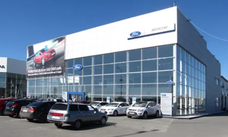 Изображение Ford Автостар